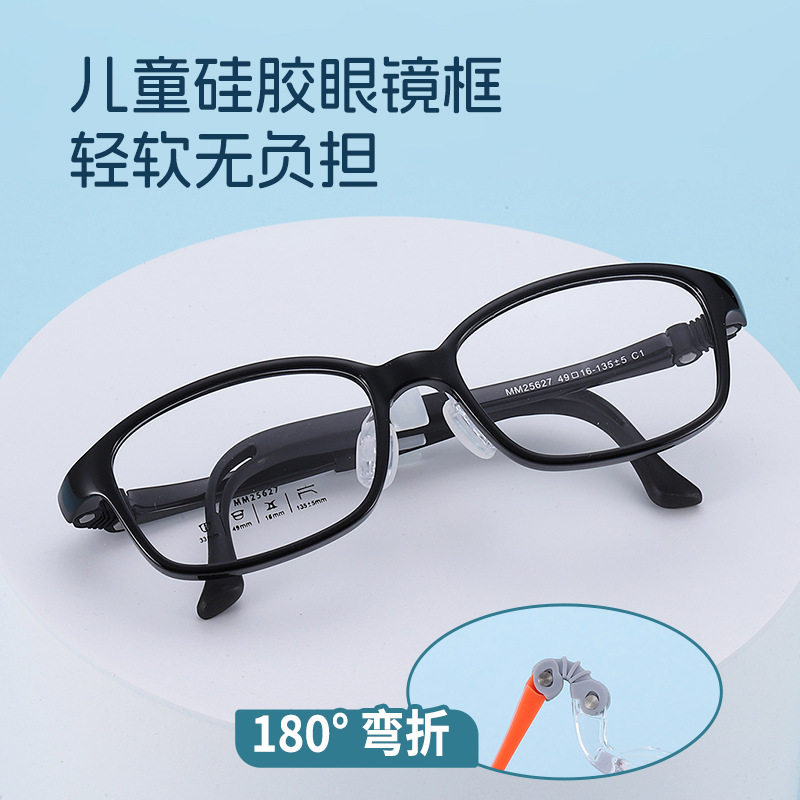 新款儿童眼镜框青少年白白同款硅胶可调节鼻托儿童眼镜架图片