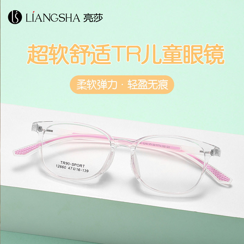 12660新款文艺眼镜架硅胶鼻托图片