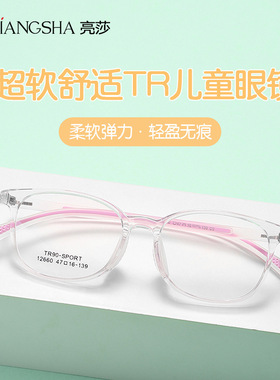 12660新款文艺眼镜架硅胶鼻托可配度数儿童轻防滑镜腿眼镜框女