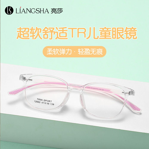 12660新款文艺眼镜架硅胶鼻托