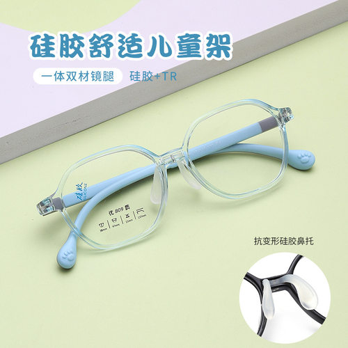 47-15新款高品质儿童防控镜框tr90多边形儿童近视眼镜架眼镜框架