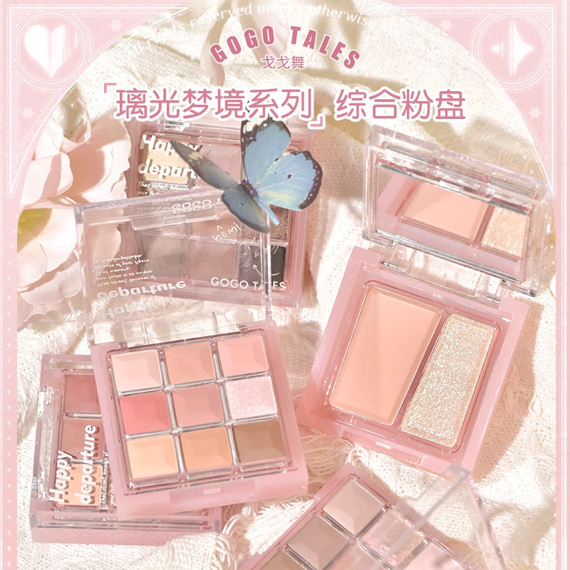 戈戈舞璃光梦境综合粉盘眼影腮红高光一体盘珠哑光焦糖粉棕大地色