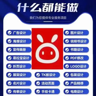 四季常青设计100面额办公电脑桌面配件个性化定制服务