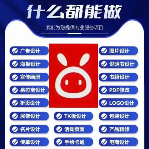 四季常青设计100面额办公电脑桌面配件个性化定制服务