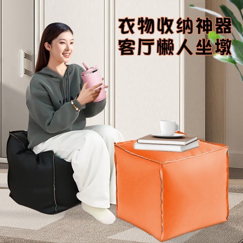 皮墩子收纳凳坐墩装旧衣服神器换鞋凳蒲团客厅懒人沙发衣物收纳袋