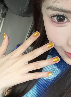 原创实拍手工定制招财金黄色纯手工猫眼穿戴甲贴片可重复使用