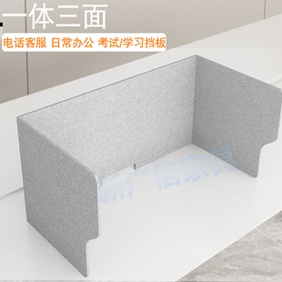 办公桌面挡板吸音屏风学生考试课桌隔断可折叠工位遮光遮阳隔离板