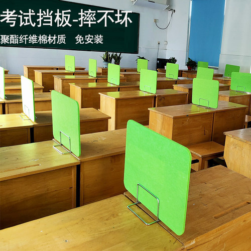摔不坏考试挡板新广信课桌板棉质