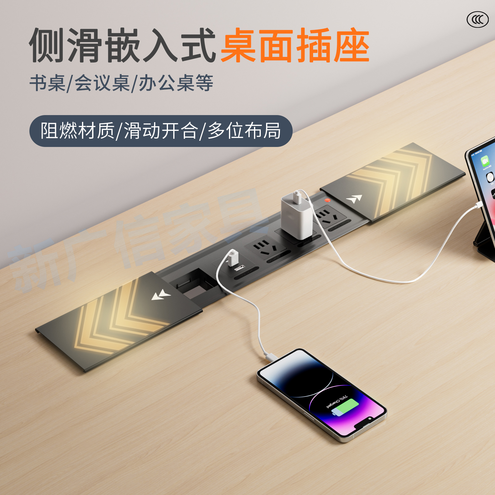 可定制模块插座欧美英万能插排