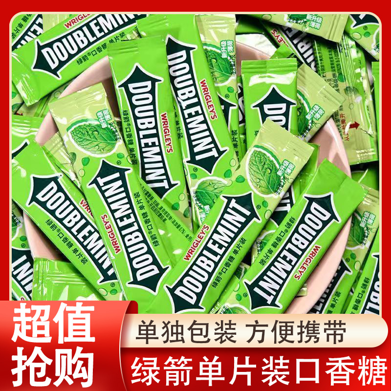 绿箭薄荷味口香糖单片装散装清新口气接吻糖果办公室休闲零食糖果