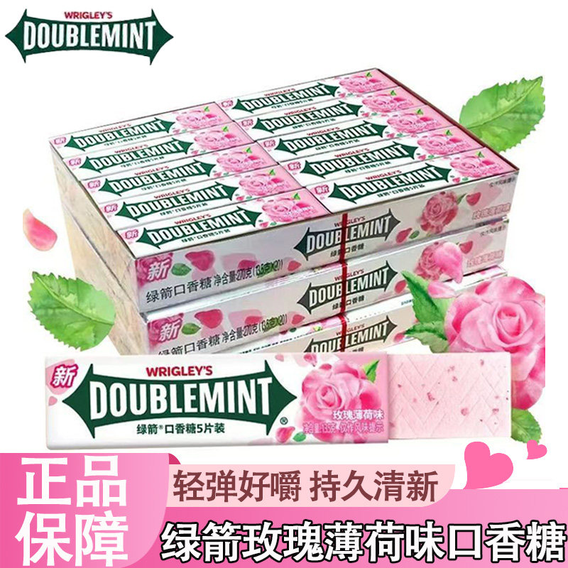 绿箭口香糖玫瑰薄荷味炫凉薄荷味5片条装清新口气办公室休闲糖果
