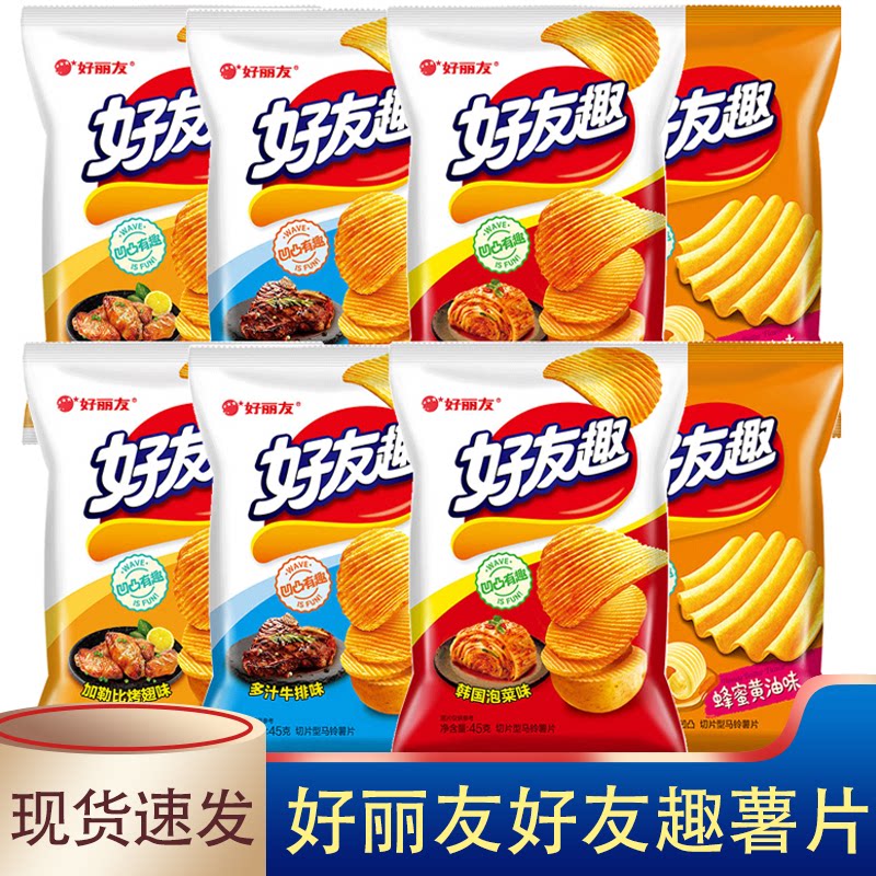 好丽友好友趣薯片加勒比烤翅牛排蜂蜜黄油泡菜味45g/70g袋装零食