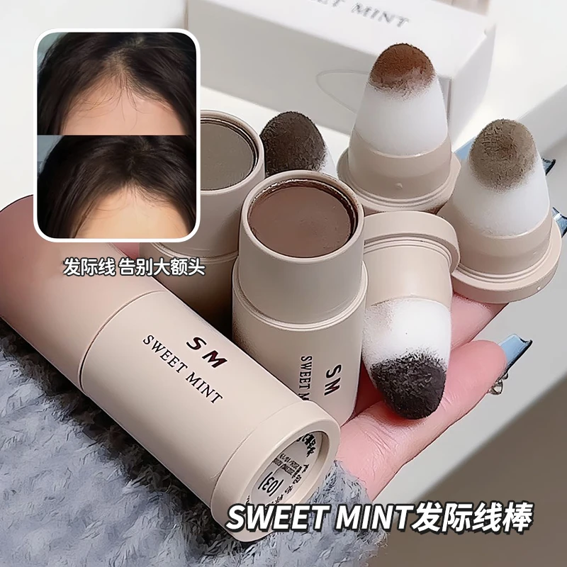 【拯救发际线】发际线粉泥填充神器防水防汗发缝鬓角补发阴影笔