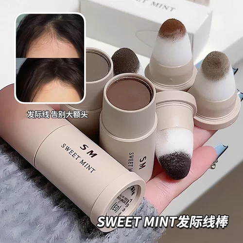 【拯救发际线】发际线粉泥填充神器防水防汗发缝鬓角补发阴影笔