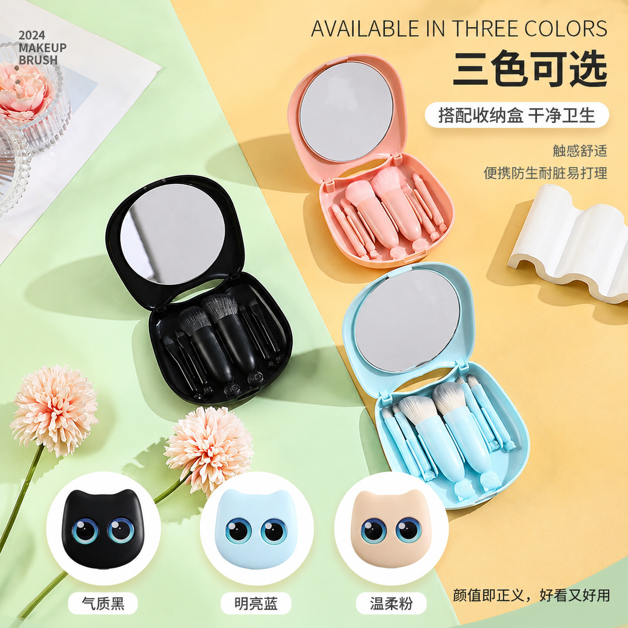 卡哇伊萌猫软毛化妆刷六件套
