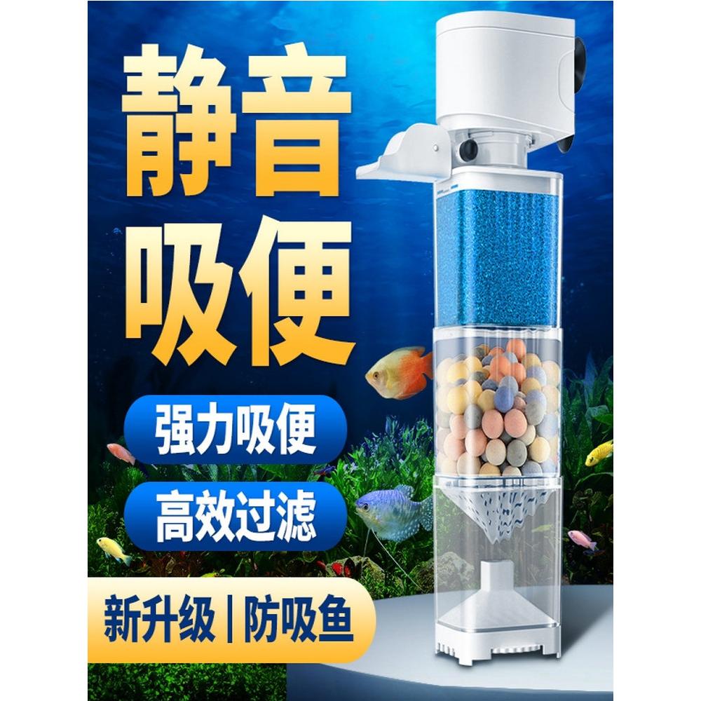 鱼缸全自动吸粪过滤器粪便分离+