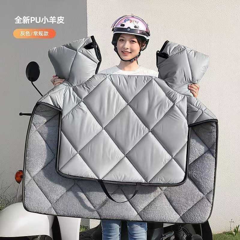 电动车PU挡风冬季加绒加厚摩托车