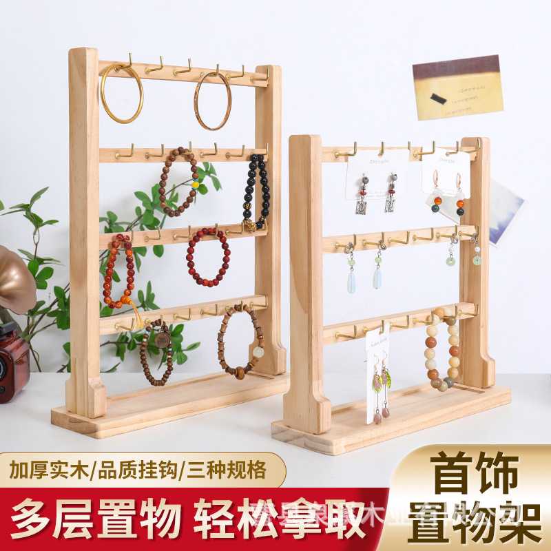 钥匙扣展示架挂钩挂架摆摊书包