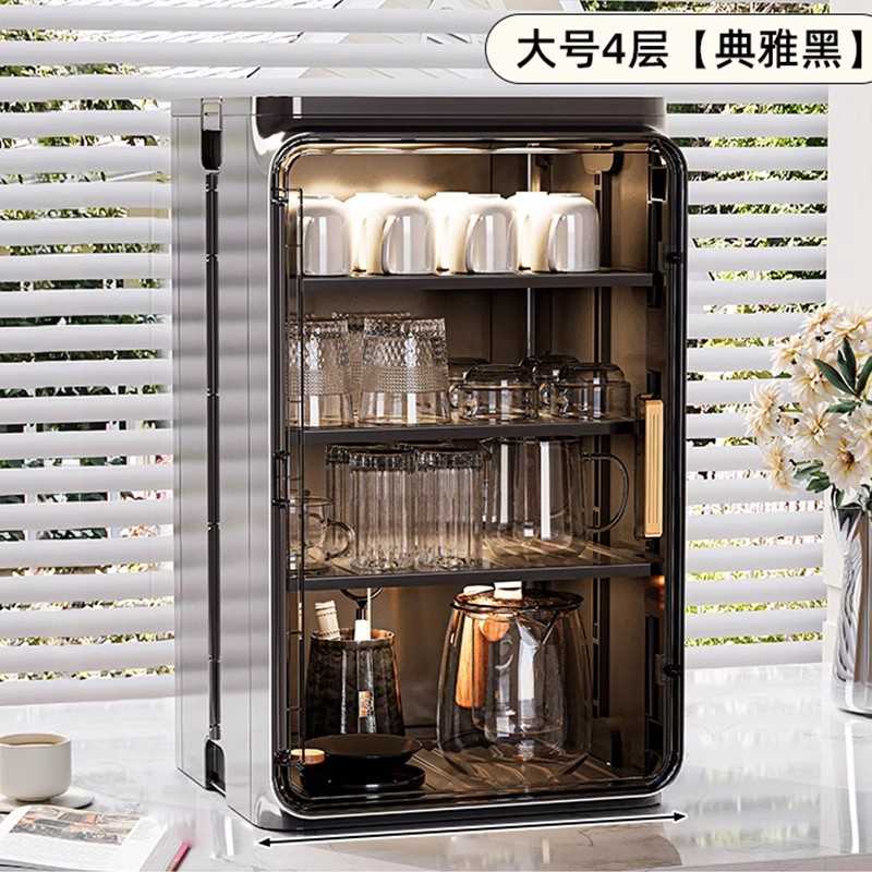 防尘杯架子置物架高级感轻奢桌面