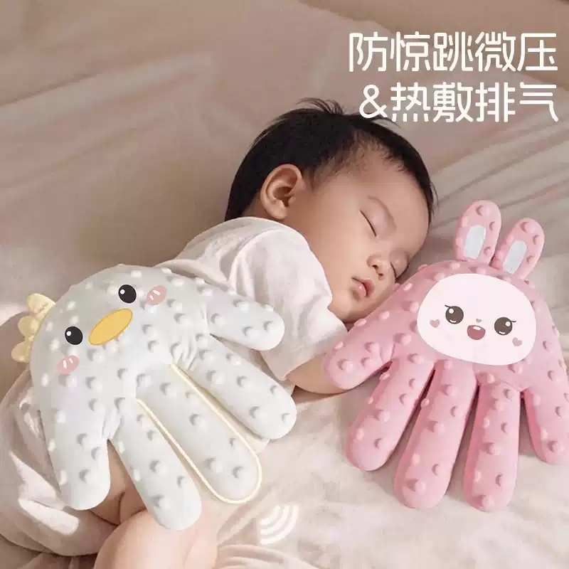 婴儿拍打哄睡神器宝宝睡觉安抚