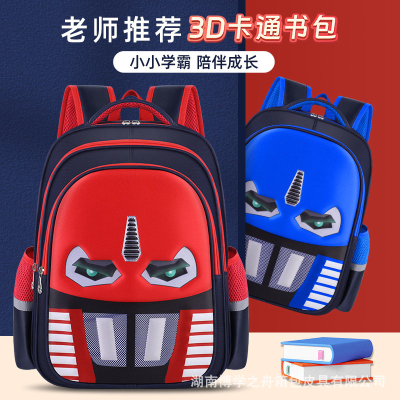 新款欧美跨境小学生eva男书包卡通可爱防水儿童亚马逊减负书包