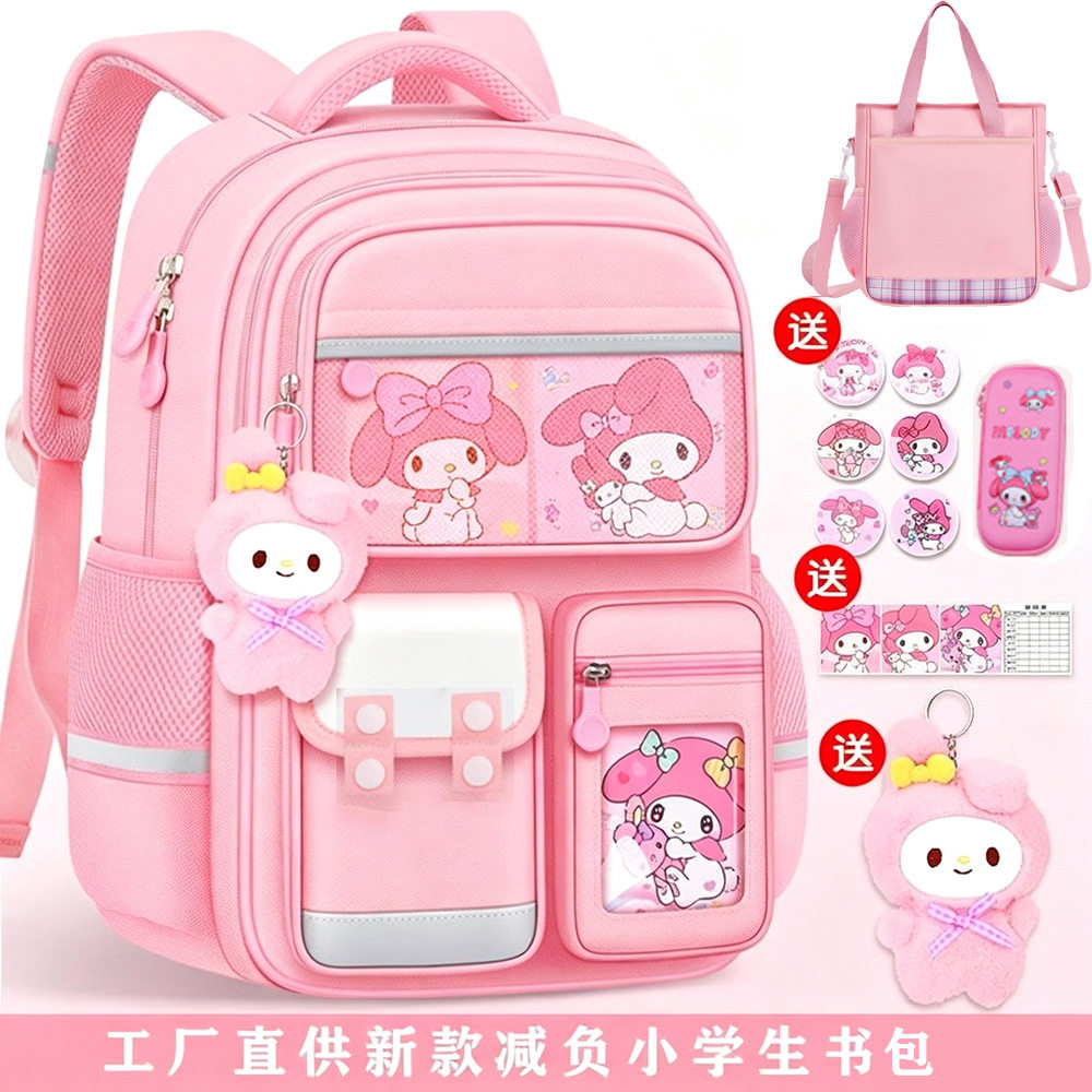 儿童跨境书包schoolbag1-3-6年级护脊减负高颜值小学生双肩包