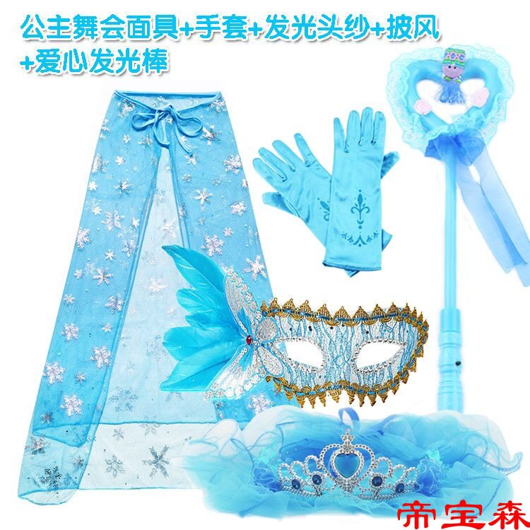 公主舞会面具蕾丝半脸面具女儿童万圣节日装扮幼儿园化妆道具玩具
