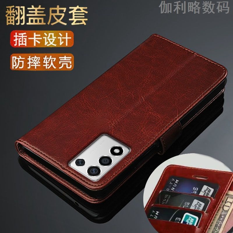 适用realme真我Q3s翻盖钱包皮套