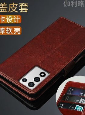 适用realme真我Q3s手机壳RMX3461翻盖皮套RMX3463软胶防摔保护套