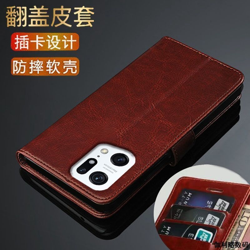 适用于OPPOFindX5Pro翻盖皮套壳