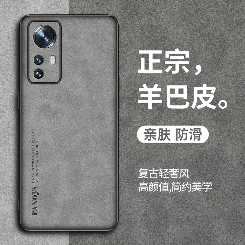 适用小米12青春版手机壳ia