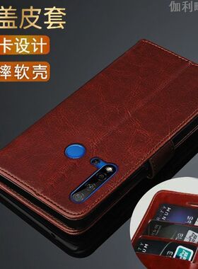 适用华为nova5i手机壳nova5Pro翻盖皮套nova5iPro全包nova5z防摔