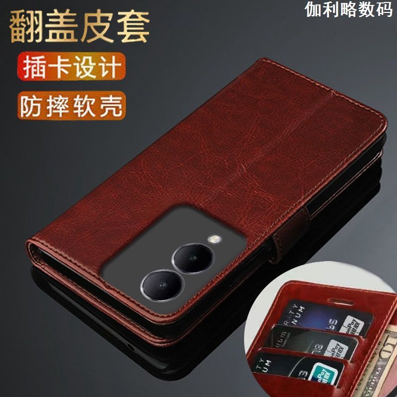 适用于vivoy36翻盖钱包防摔皮套
