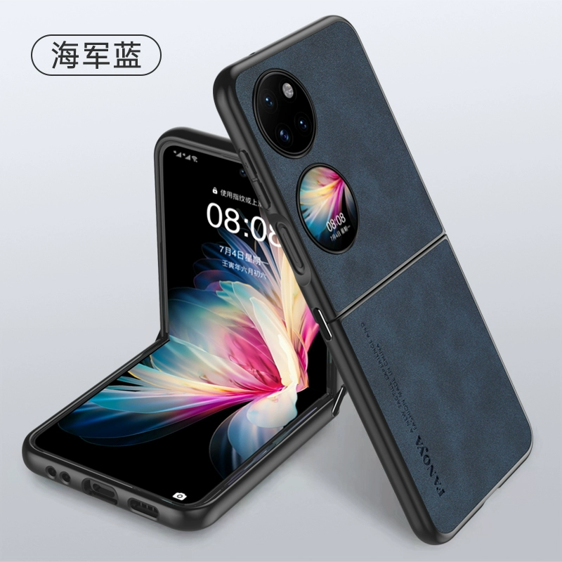 适用于华为pocketS手机壳s宝盒