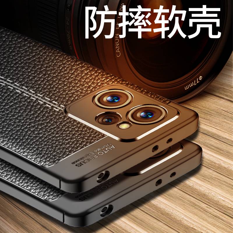 适用红米note12pr极速版手