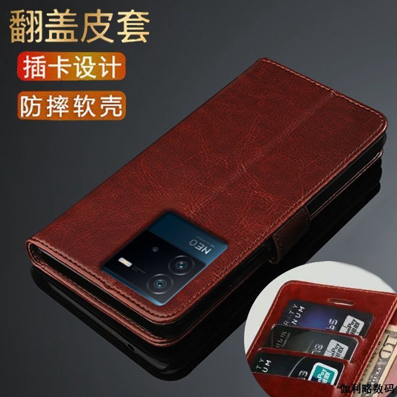适用iQOONeo6翻盖钱包防摔皮套壳