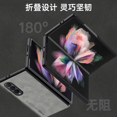 三星zfold3手机壳折叠屏羊
