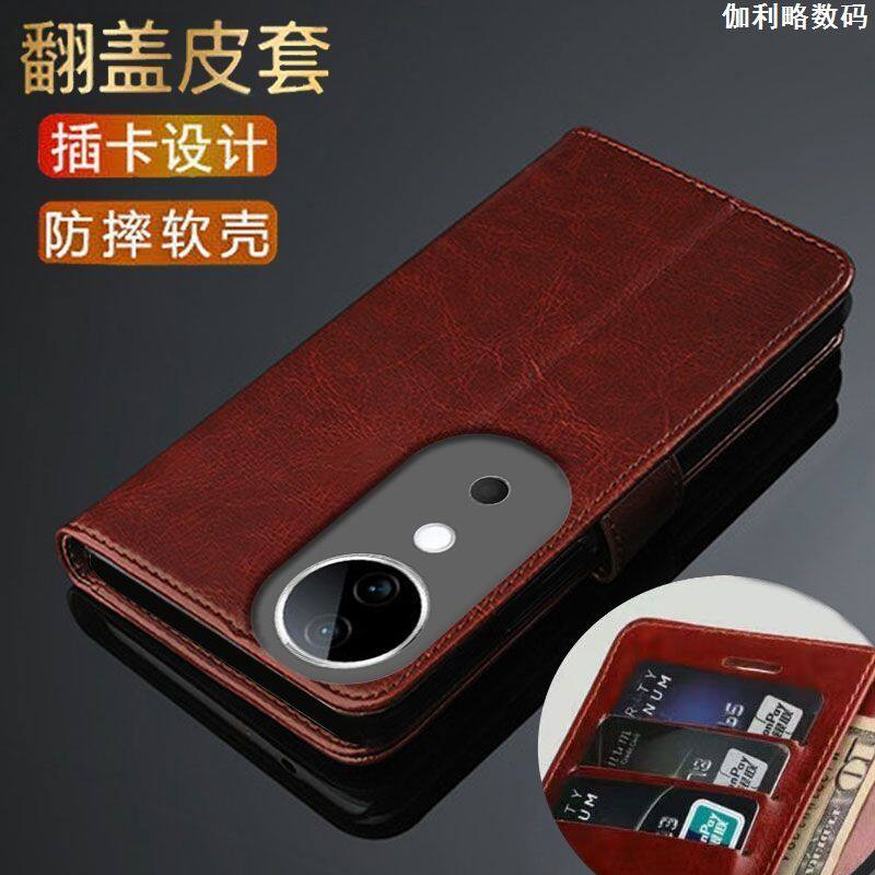 适用vivo s19手机壳s18/s17/s16全包防摔s15/s12翻盖式s10/s9/s7e