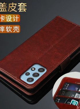 全新款三星A52手机壳翻盖式SM-A5260保护套全包防摔皮套钱包软壳