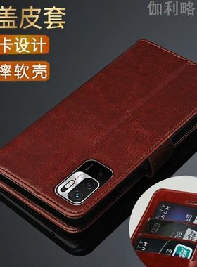 适用红米Note10 5G手机壳全包RedmiNote10T翻盖式皮套防摔保护套