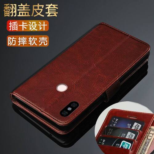 新款红米note5pro翻盖钱包皮套壳