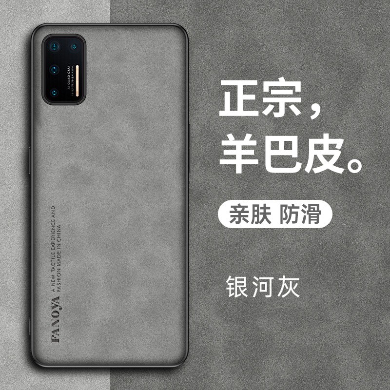 适用坚果pro3手机壳锤子羊巴