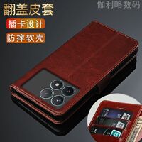 适用红米K70手机壳RedmiK70保护套23113RKC6C翻盖k70全包皮套插卡