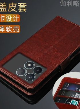 适用红米K70手机壳RedmiK70保护套23113RKC6C翻盖k70全包皮套插卡
