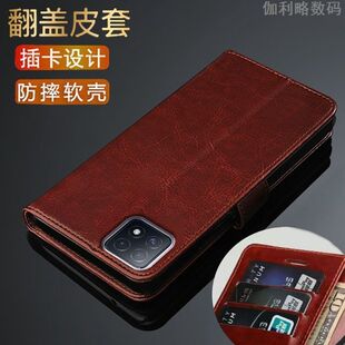 适用OPPOA11S 5G版手机壳A57/a93s翻盖A95/a72皮套a53全包a11防摔