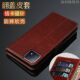 适用OPPOA11S a72皮套a53全包a11防摔 a93s翻盖A95 5G版 手机壳A57