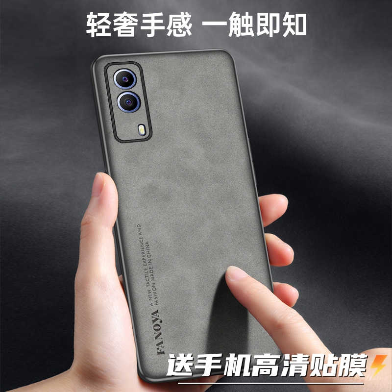 适用于VIOQZ5X皮纹手机壳2