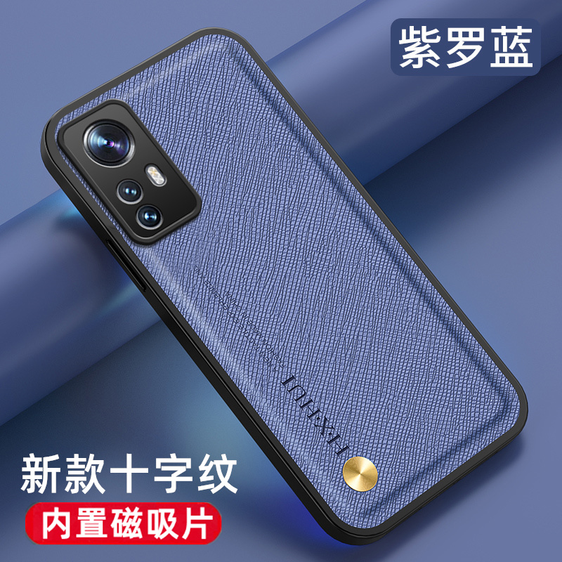 Xiaom12青春手机壳磁吸皮纹软壳