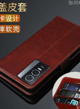 适用vivoY76s手机壳y78+/y76s翻盖y53s皮套y52s全包y31s/y70s防摔