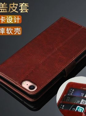 适用于苹果SE3手机壳iPhoneSE3防摔翻盖皮套A2785全包软胶保护套